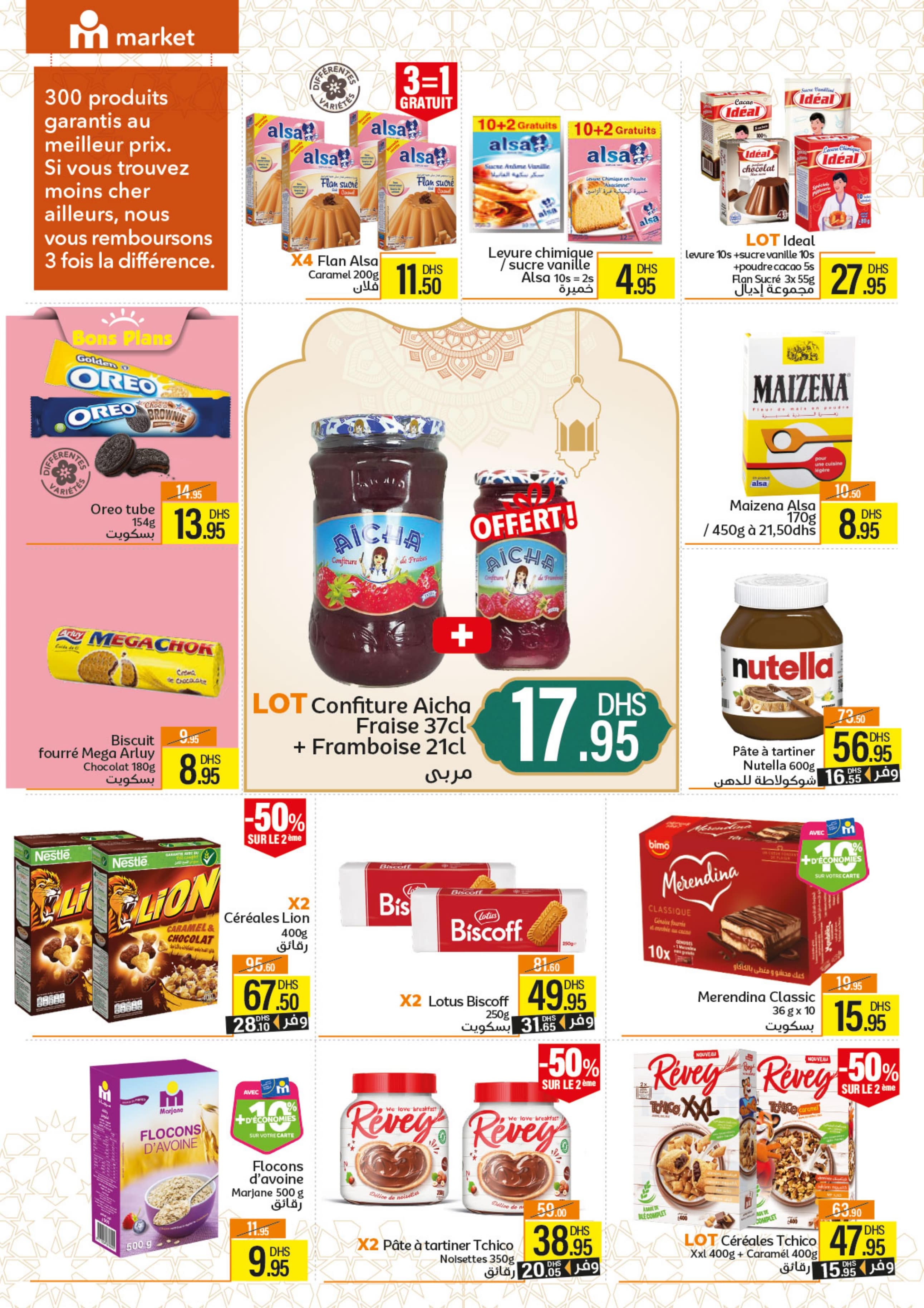 Catalogue Marjane Market du 21 février au 9 mars 2025
